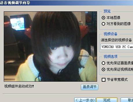 公主妖